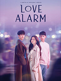 Love Alarm