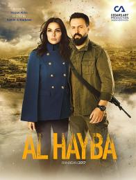 Al Hayba