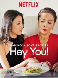 Bangkok Love Stories: Hey You!