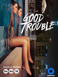 Good Trouble