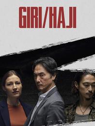 Giri/Haji - Dovere/Vergogna