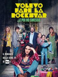 Volevo Fare la Rockstar