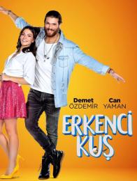 Daydreamer - Le Ali del Sogno 