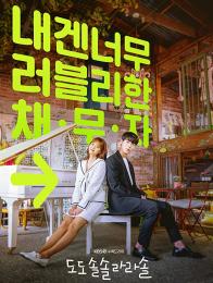 Do Do Sol Sol La La Sol