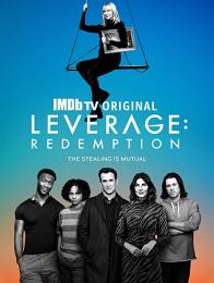 Leverage: Redemption