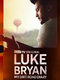 Luke Bryan: My Dirt Road Diary