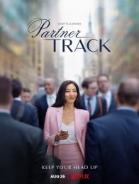 Partner Track