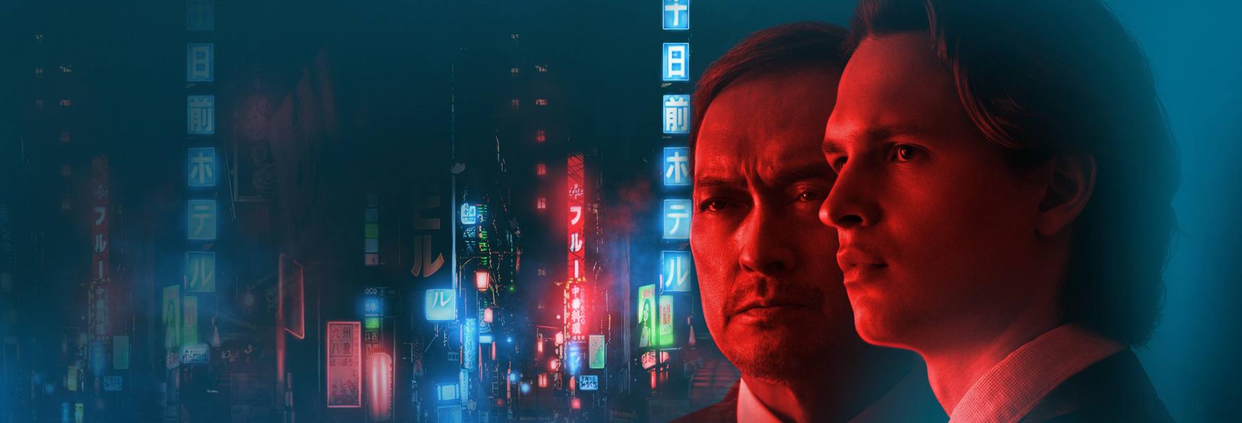 Tokyo Vice 2 ci sarà! HBO Max Rinnova la Serie TV per una nuova Stagione
