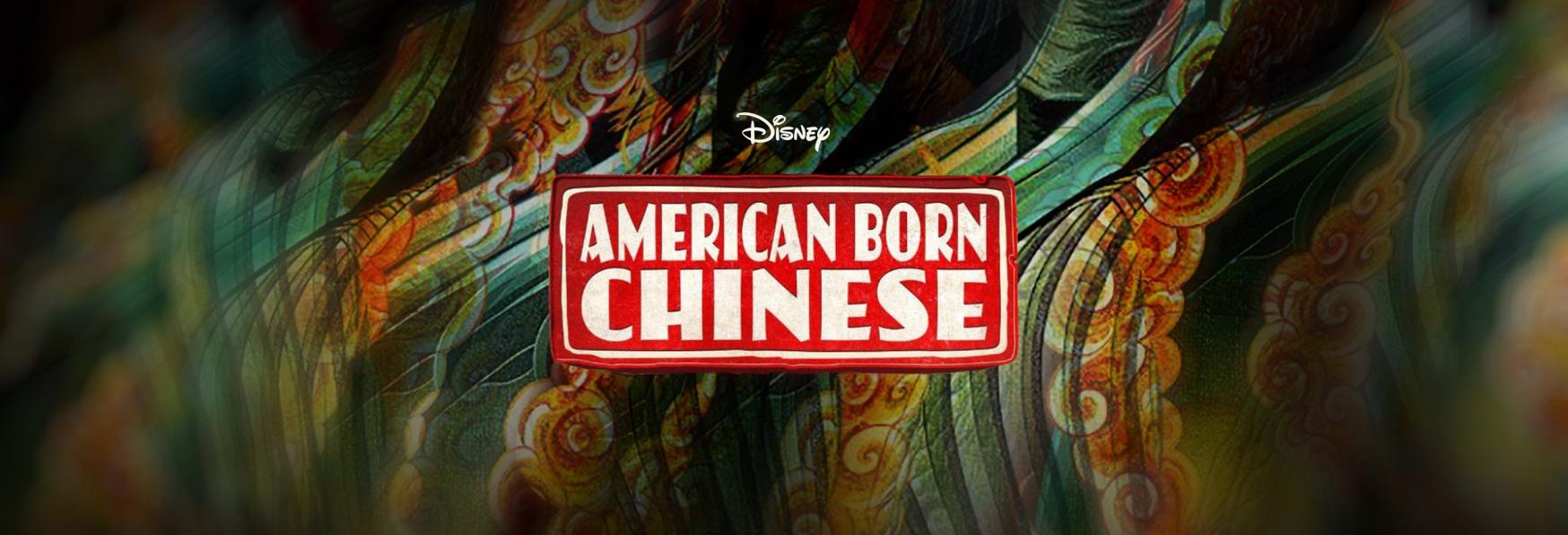 American Born Chinese: Trama, Cast, Trailer e Data di Uscita della Serie TV Adattamento di Disney+